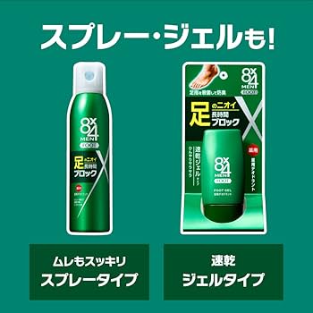 Amazon.co.jp: エイトフォー 8x4メン 薬用ボディウォッシュ